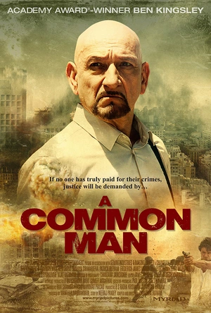 普通人 A Common Man