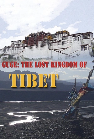 古格  消失的西藏王朝 Guge-The Lost Kingdom of Tibet