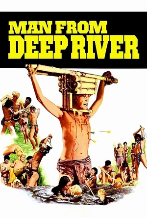 来自深河的男人 The Man from the Deep River