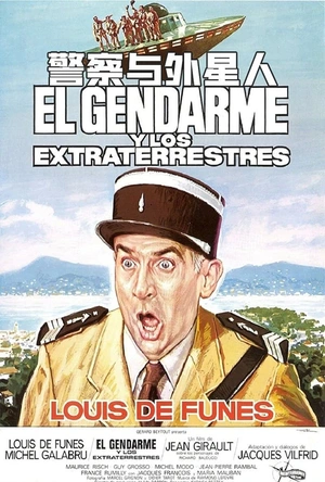 警察与外星人 Le Gendarme et les extra-terrestres