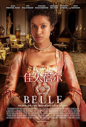 佳人蓓尔 Belle