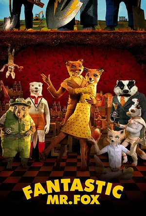 了不起的狐狸爸爸