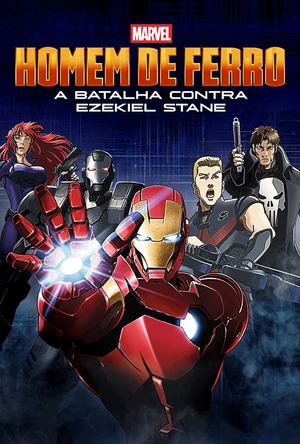 钢铁侠：噬甲危机 Iron Man: Rise of Technovore