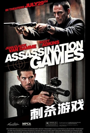 刺杀游戏 Assassination Games