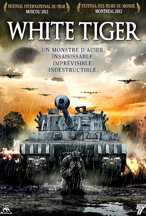 白虎 Белый Тигр