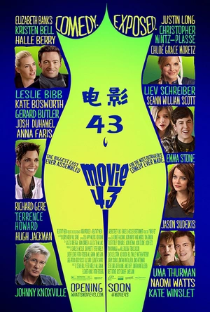 电影43 Movie 43