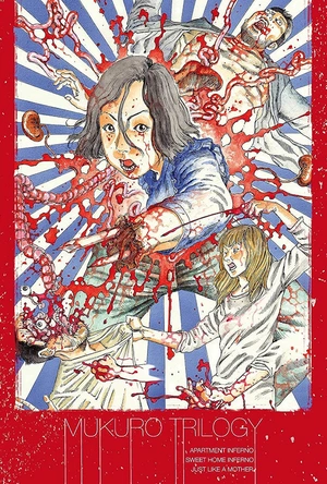 骸 骸 ‐MUKURO‐