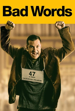 脏话 Bad Words