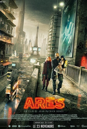 战神阿瑞斯 Arès