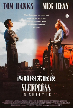 西雅图夜未眠