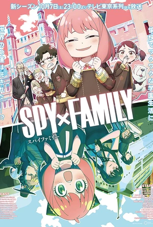间谍过家家 第二季 SPY×FAMILY Season 2