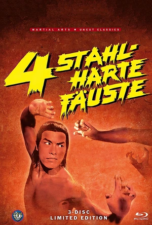 阴阳血滴子 陰陽血滴子