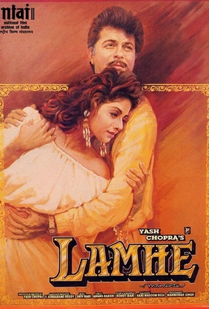 一生与瞬间 Lamhe