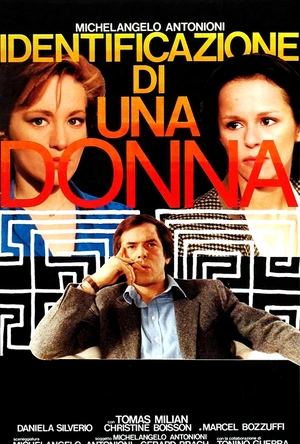 一个女人的身份证明