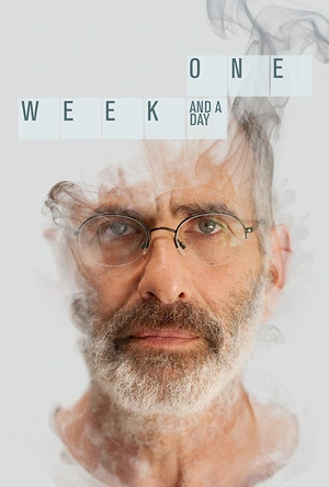 一周和一天 שבוע ויום