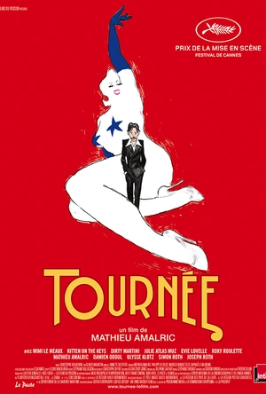 巡演 Tournée
