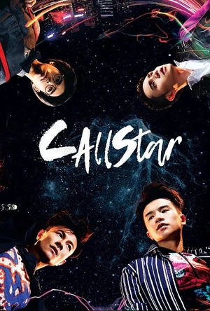 C AllStar泰空曼游