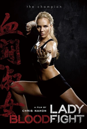 血染淑女 Lady Bloodfight