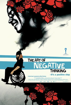 消极思考的艺术