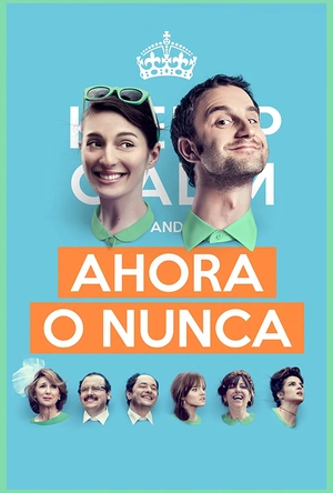 机不可失 Ahora o nunca