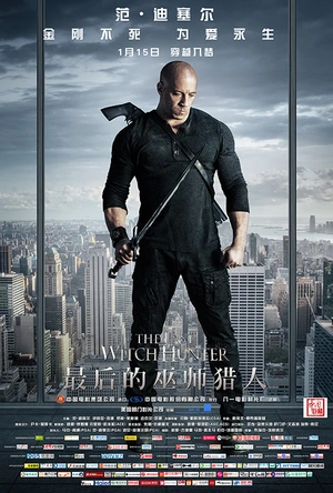 最后的巫师猎人 The Last Witch Hunter