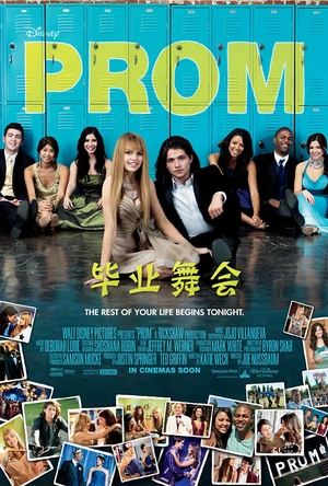 毕业舞会 Prom