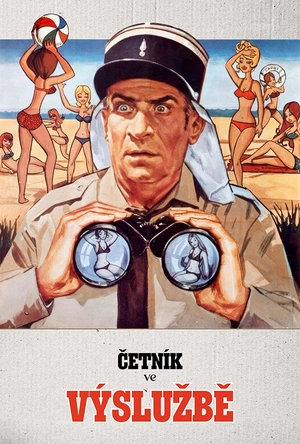 退休警察 Le Gendarme en balade