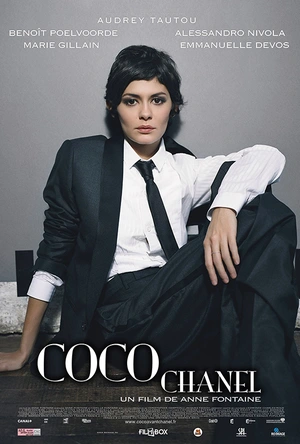 时尚先锋香奈儿