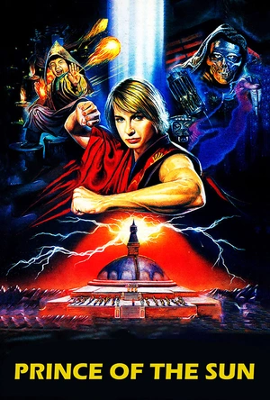 太阳之子 太陽之子