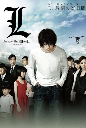 最后的冬天 Dimri i fundit