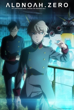 ALDNOAH.ZERO アルドノア・ゼロ