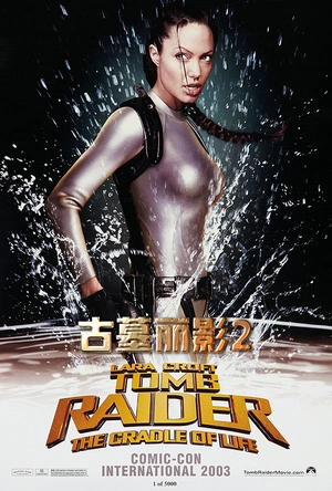 古墓丽影2