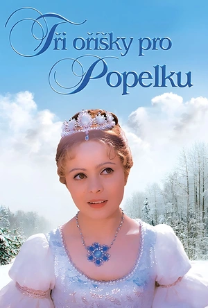 灰姑娘的三个坚果 Три орешка для Золушки