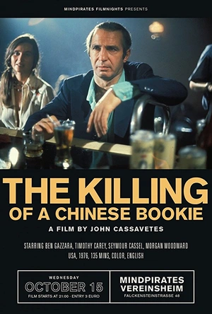 谋杀地下老板 The Killing of a Chinese Bookie