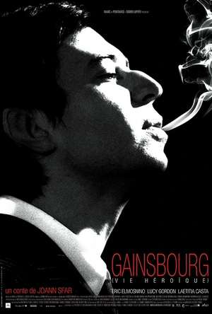 塞尔日·甘斯布：英雄人生 Gainsbourg (Vie héroïque)