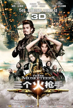 三个火枪手 The Three Musketeers