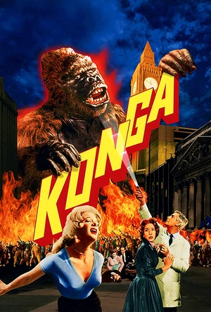 巨猩刚噶 Konga