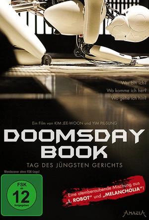 人类灭亡报告书