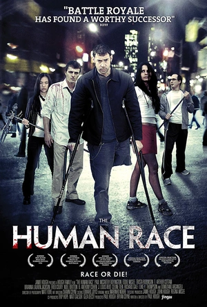 竞速求生 The Human Race