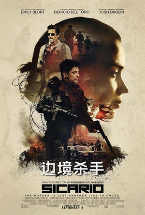 边境杀手