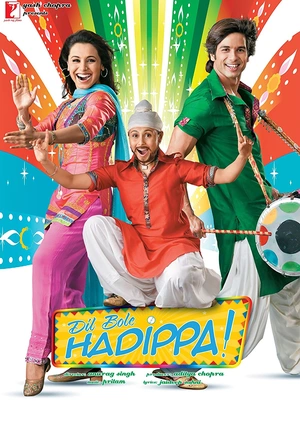 情系板球 Dil bole hadippa!