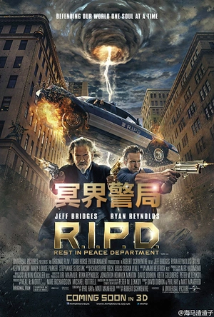 冥界警局 R.I.P.D.