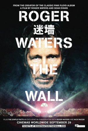 迷墙 Roger Waters: The Wall
