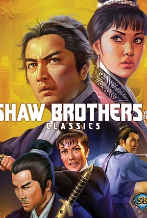 剑女幽魂 劍女幽魂