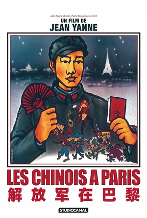 解放军在巴黎 Les chinois à Paris