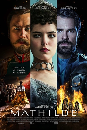 玛蒂尔达 Матильда