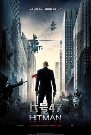 代号47 Hitman: Agent 47