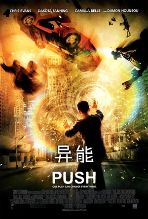 异能 Push