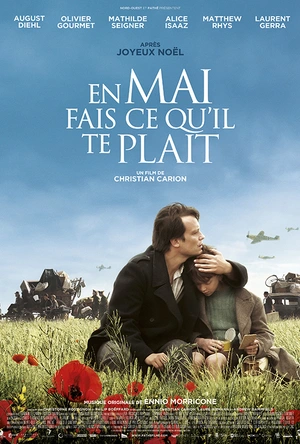 随心所欲的五月