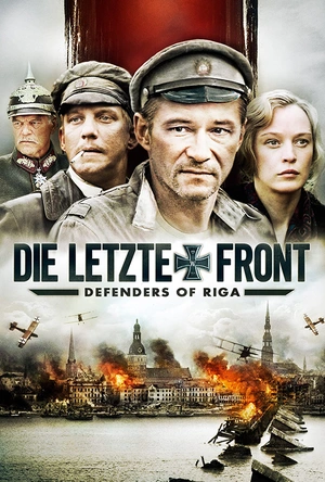 里加保卫者 Rigas sargi